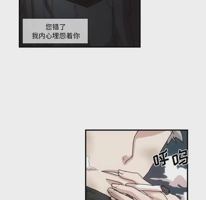 第1话 1, page 147