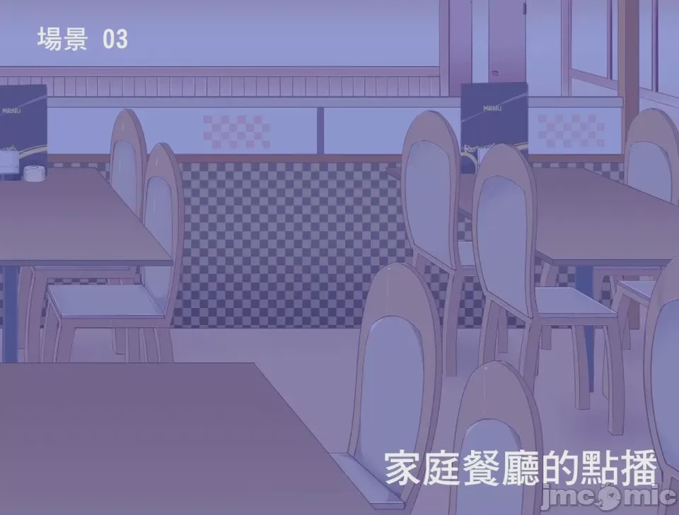 第1话，第 1058 页