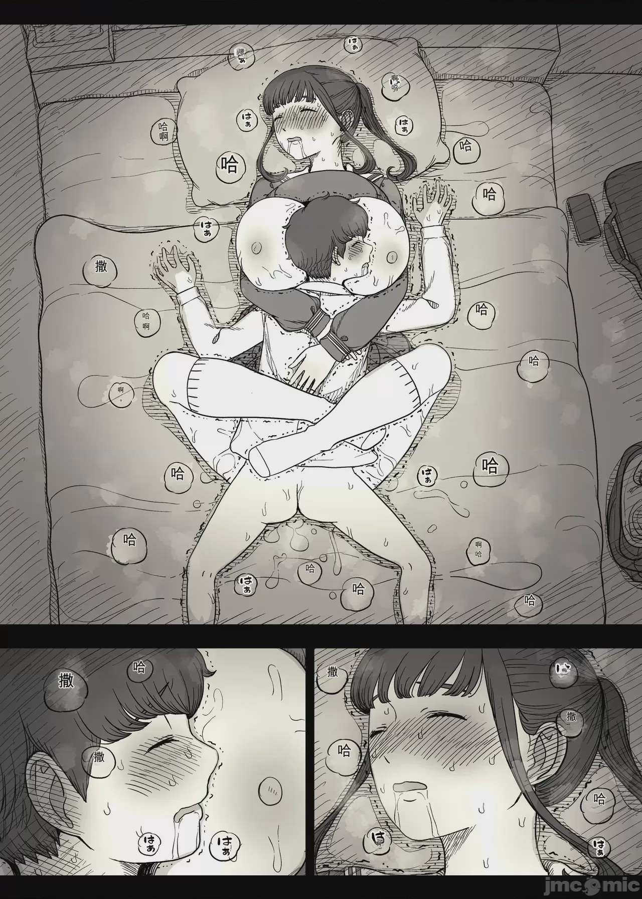 第1话, page 82