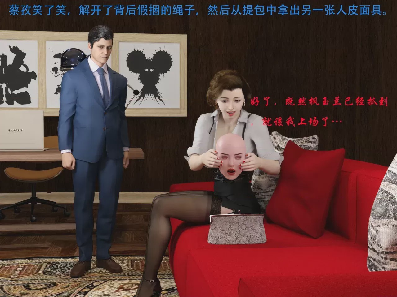 第1话，第 111 頁