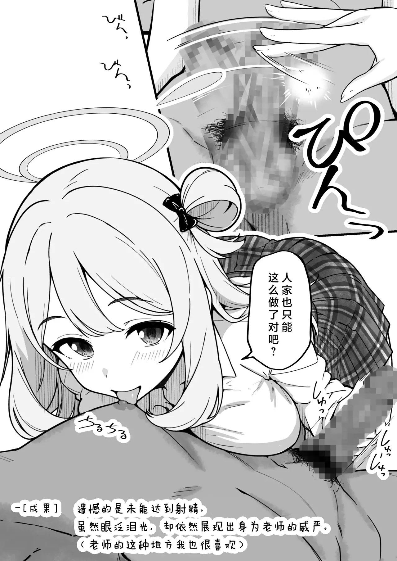第 1 章，第 6 頁