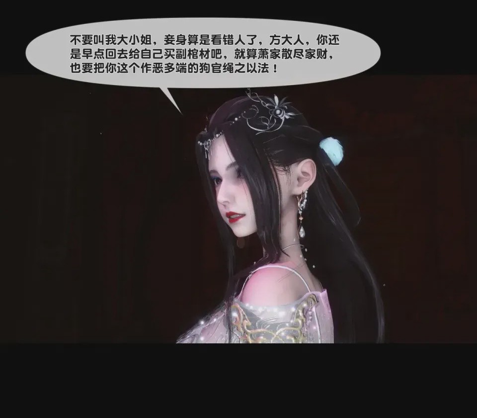 第 1 章，第 12 頁
