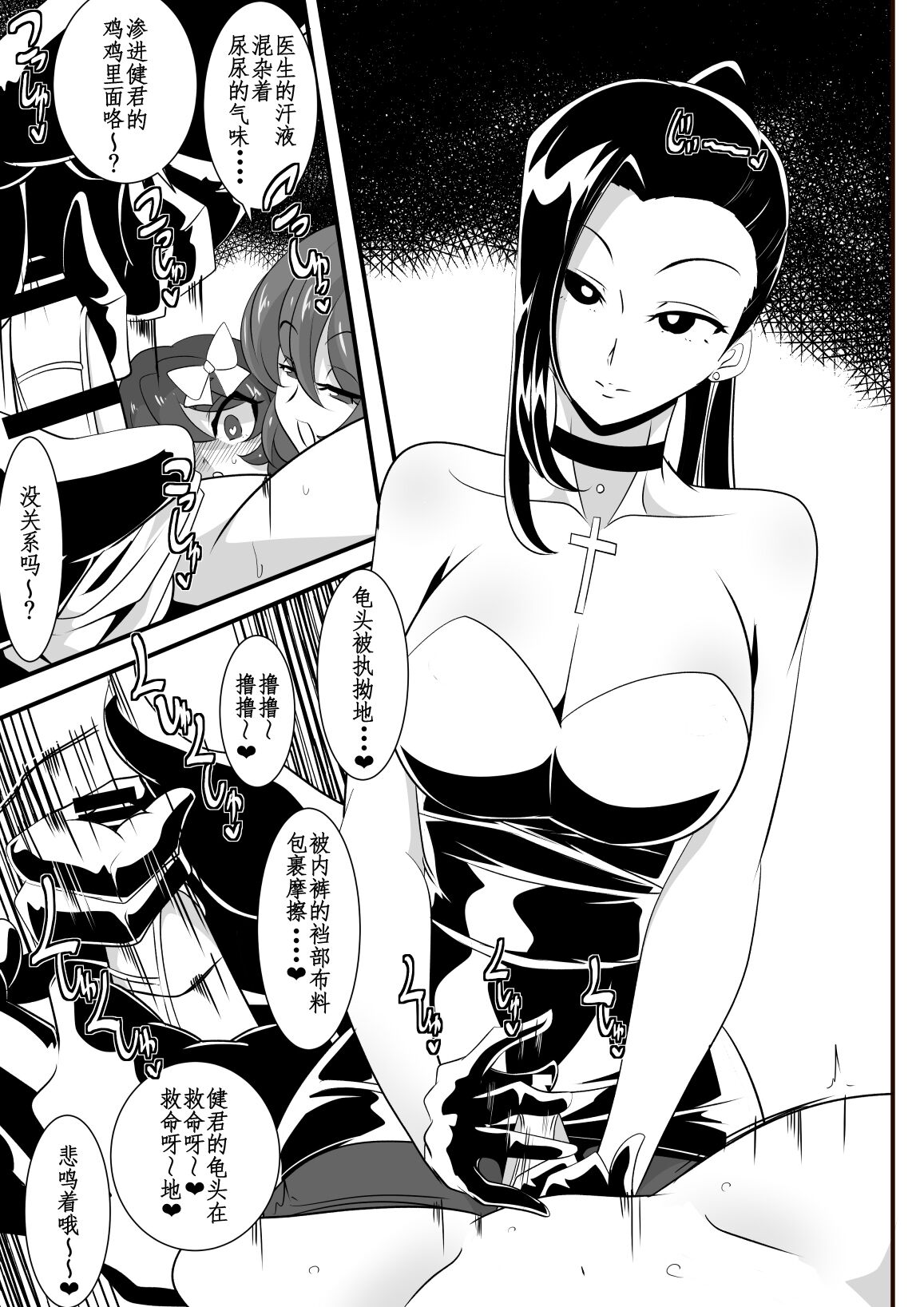 第 1 章，第 21 页