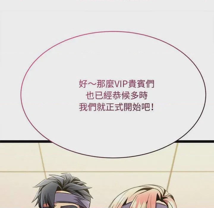 第1话 第 1 話，第 93 页