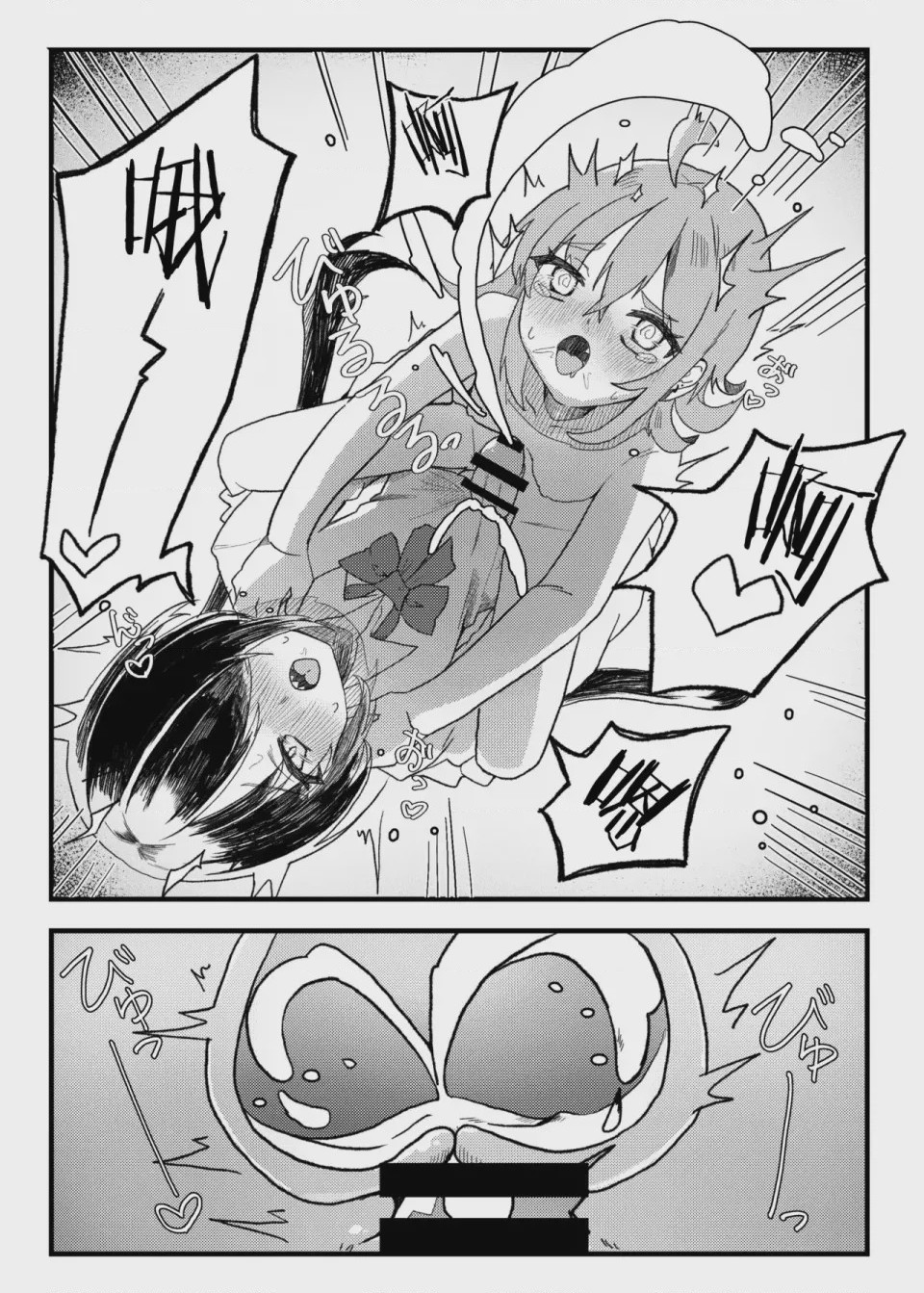 第1话，第 25 页