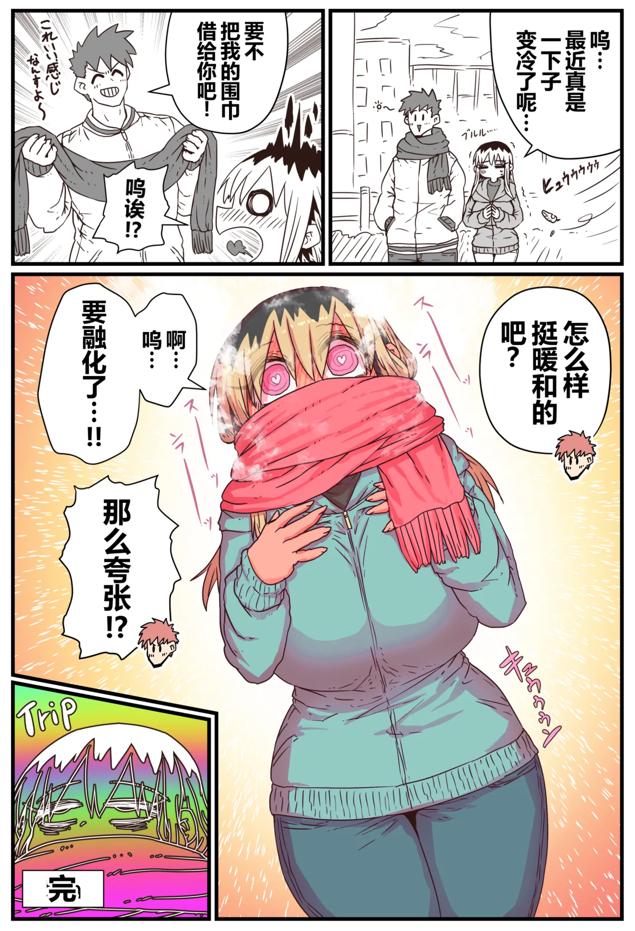 第 1 章, page 138