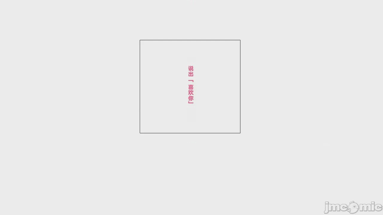 第1话, หน้า 345