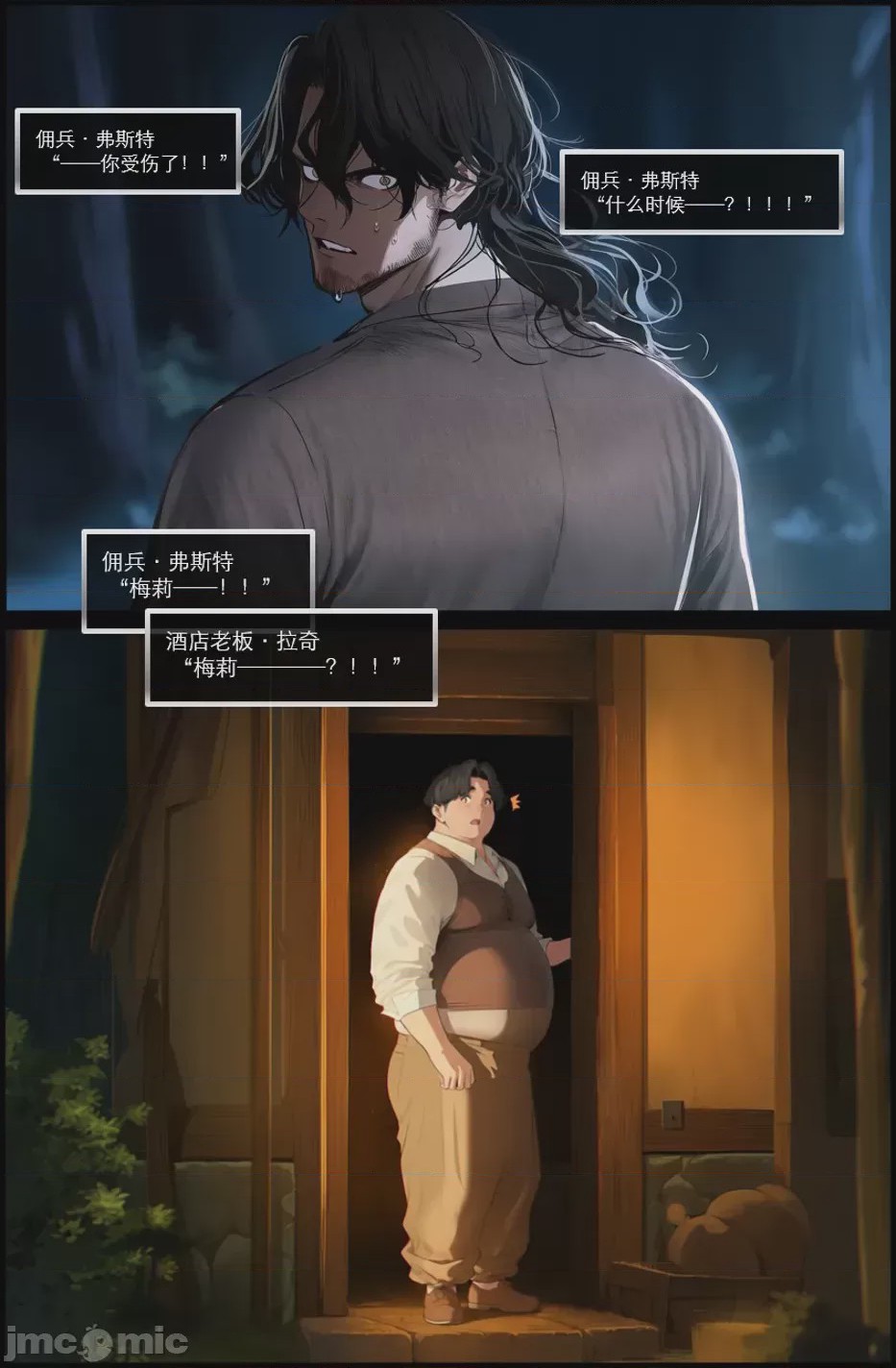 第1话，第 712 頁