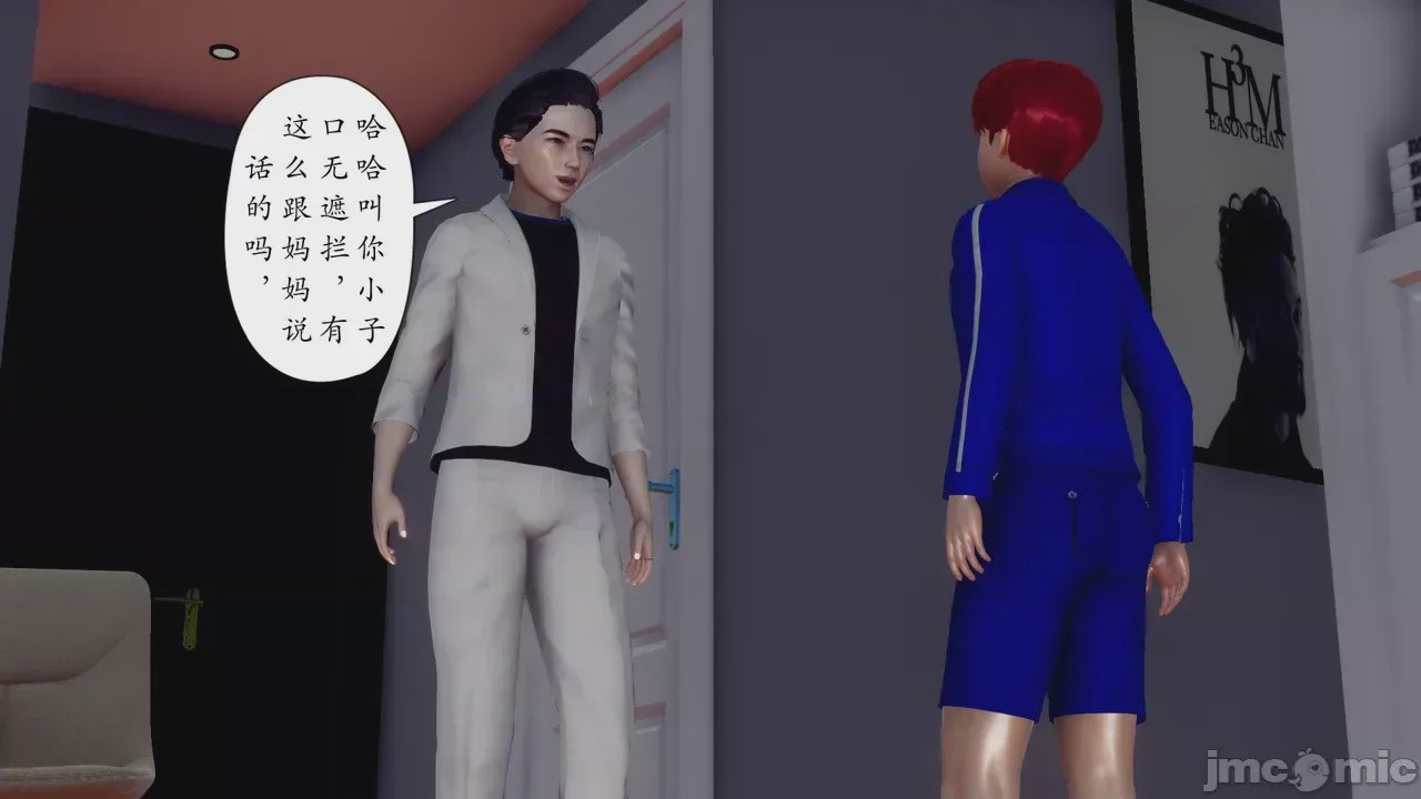 第1话，第 98 页
