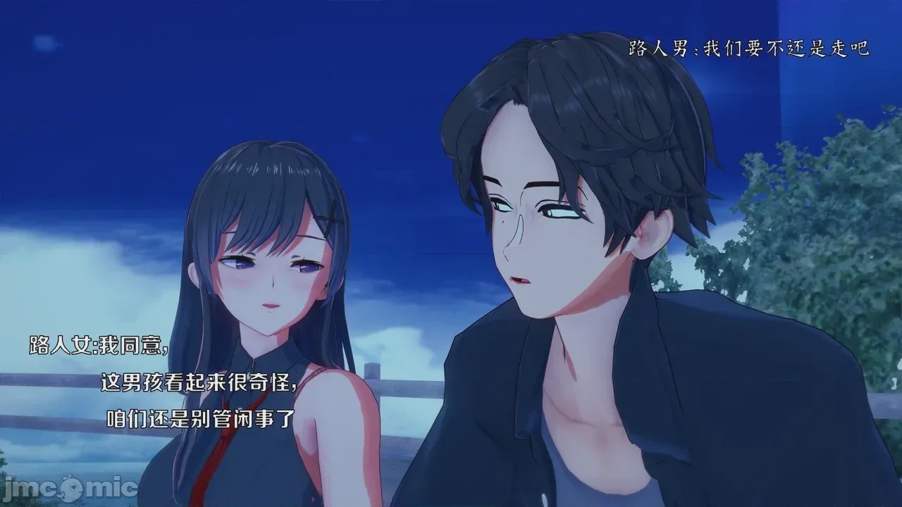 第1话, trang 9