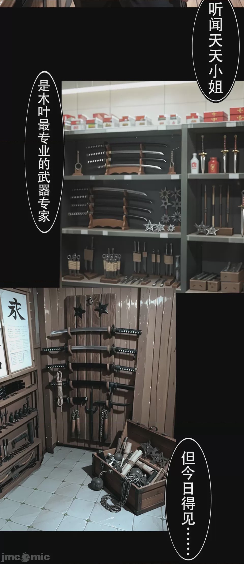 第1话，第 47 頁