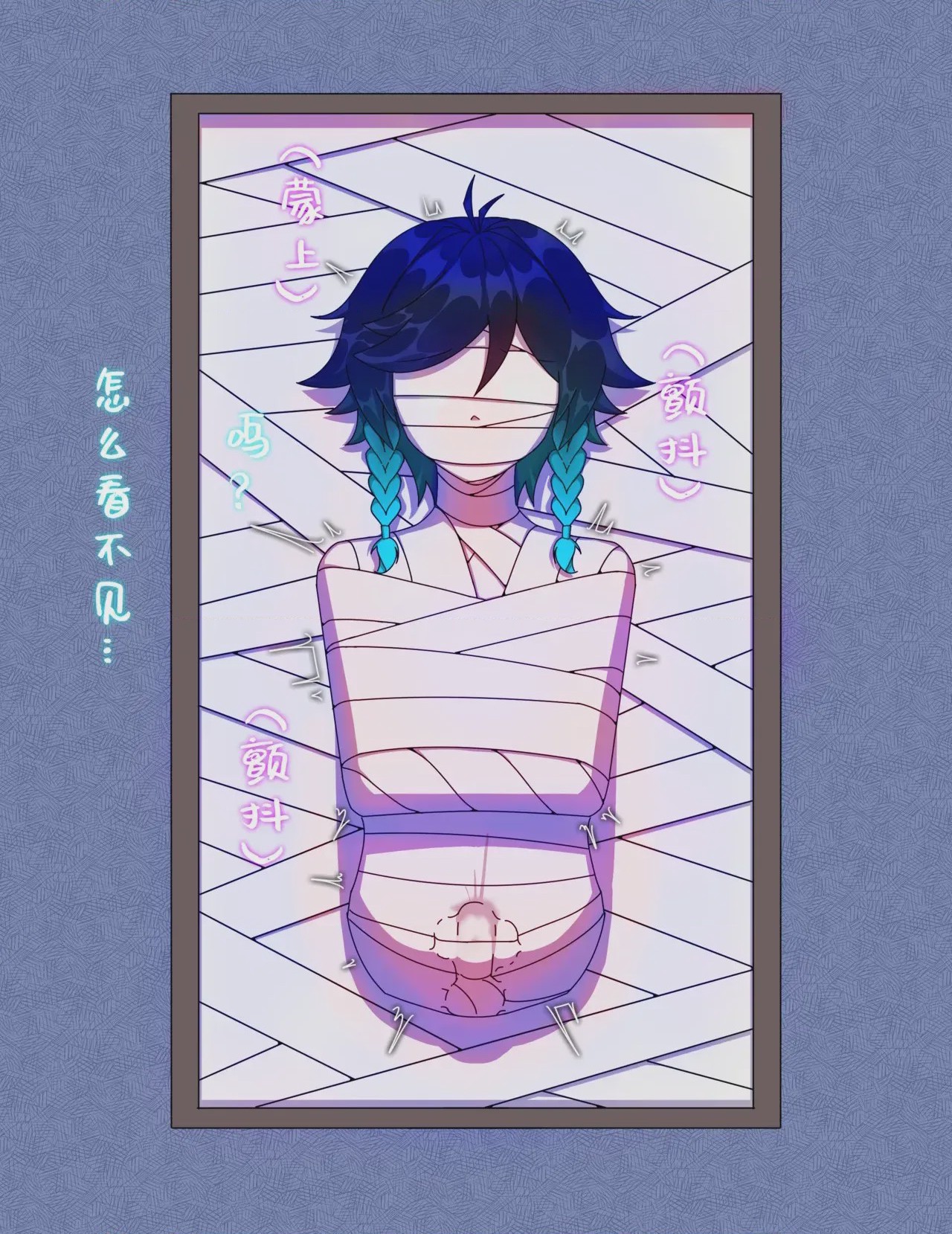 第1话, page 97