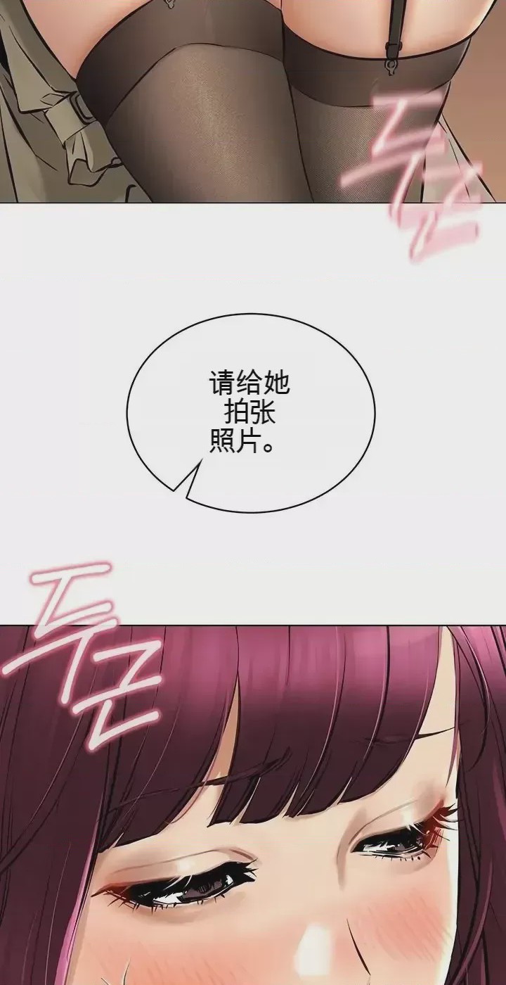 第1话 1, page 49