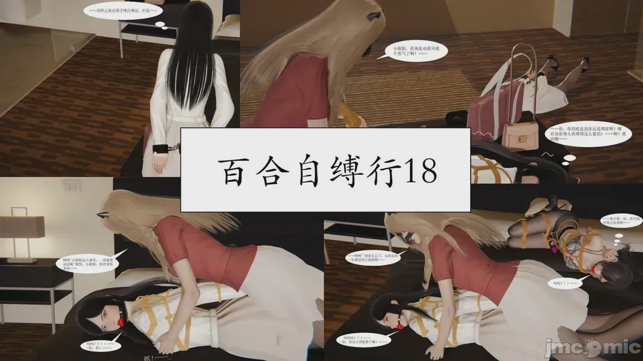 第1话, page 36