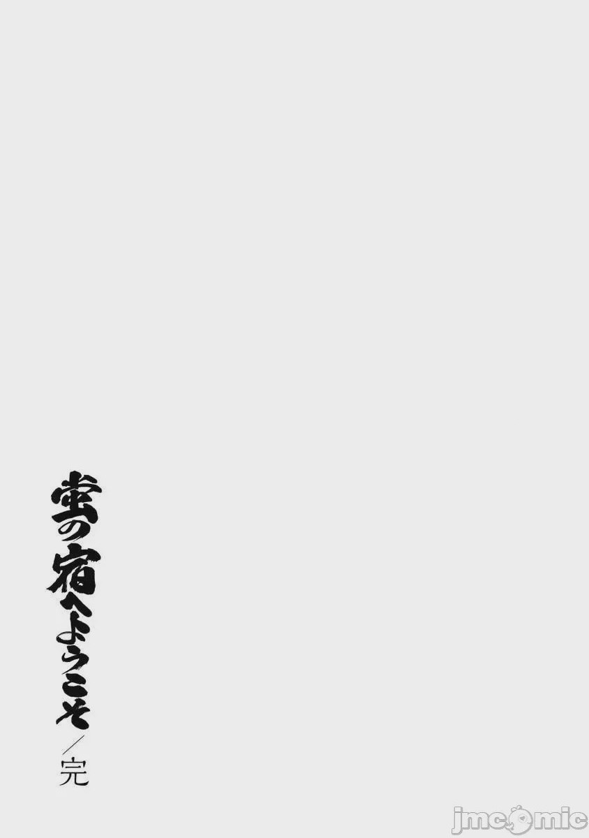 第1话, trang 354