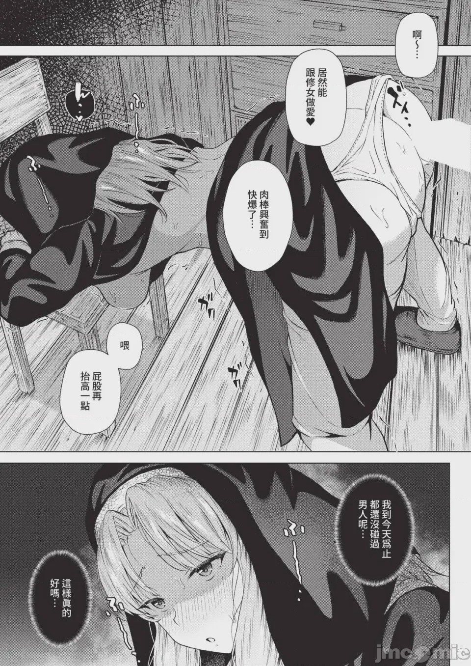 第1话, pahina 401