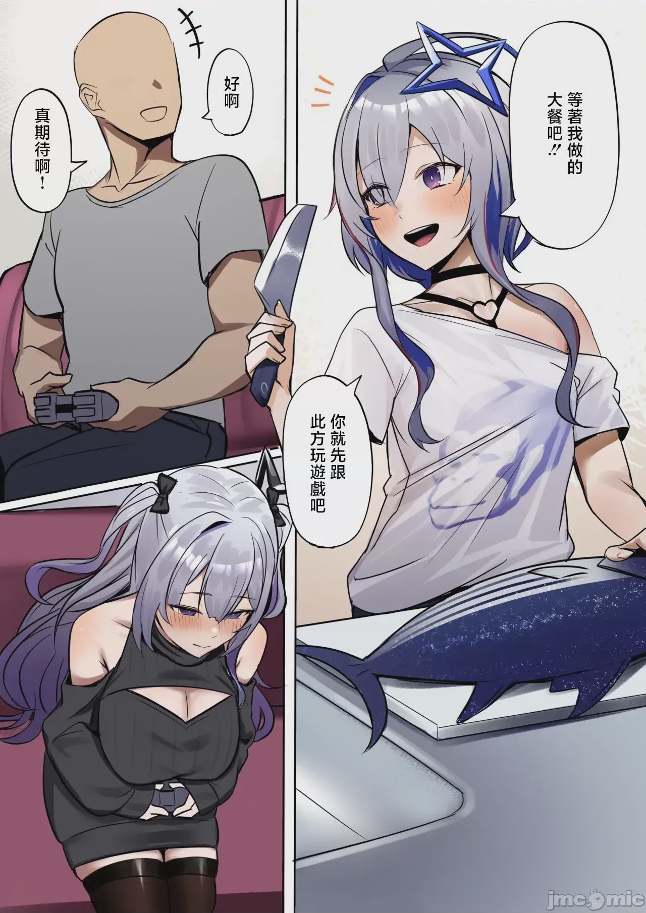 第1话, page 1