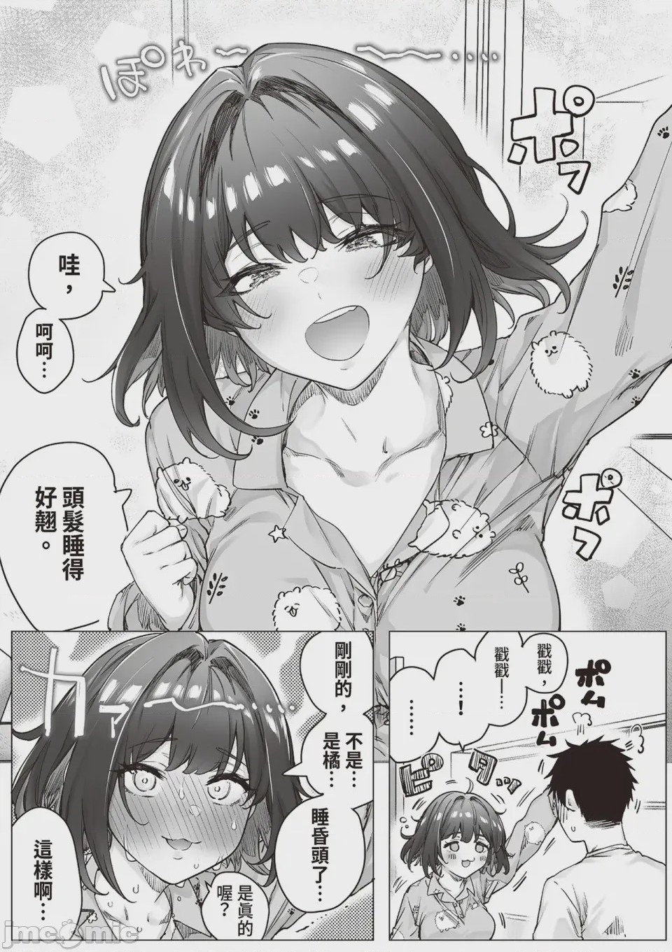 第1话，第 136 页