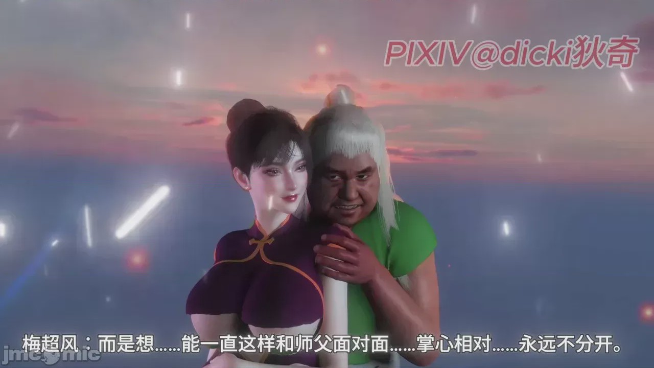 第1话, trang 86