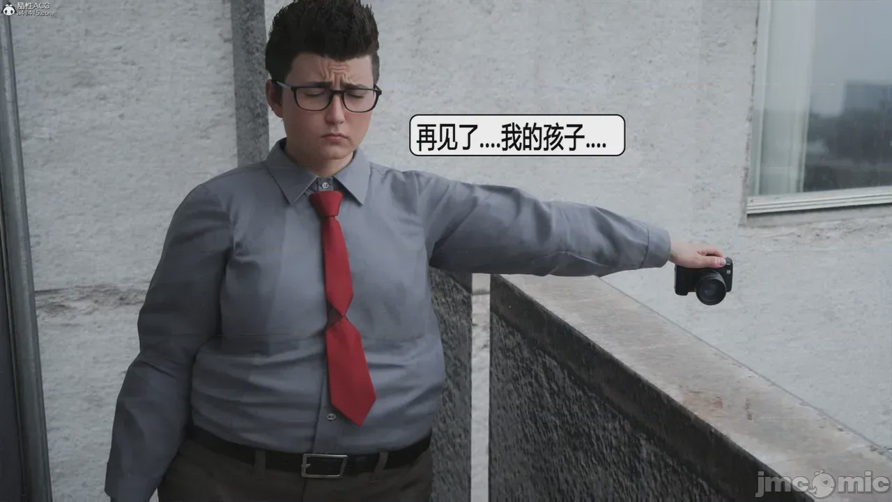 第1话，第 88 頁