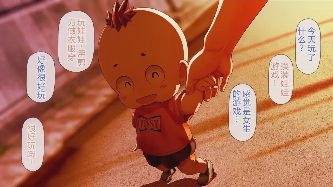 第1话, trang 46
