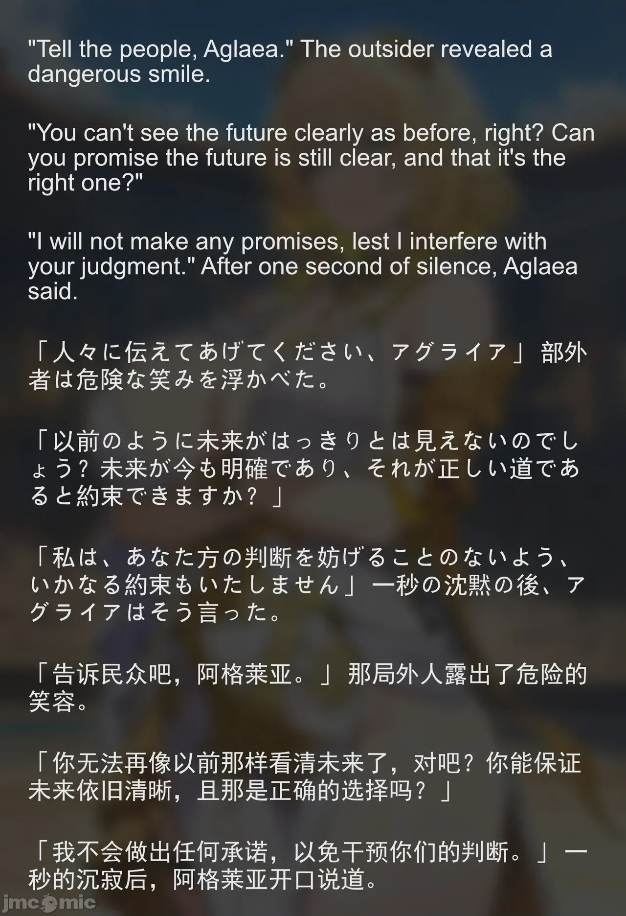 第1话，第 7 页
