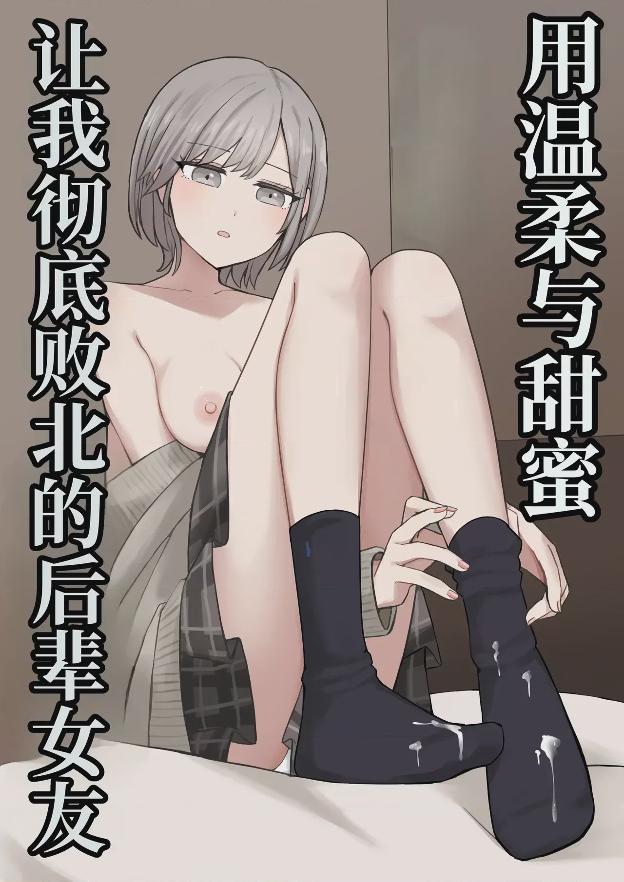 第1话，第 2 页