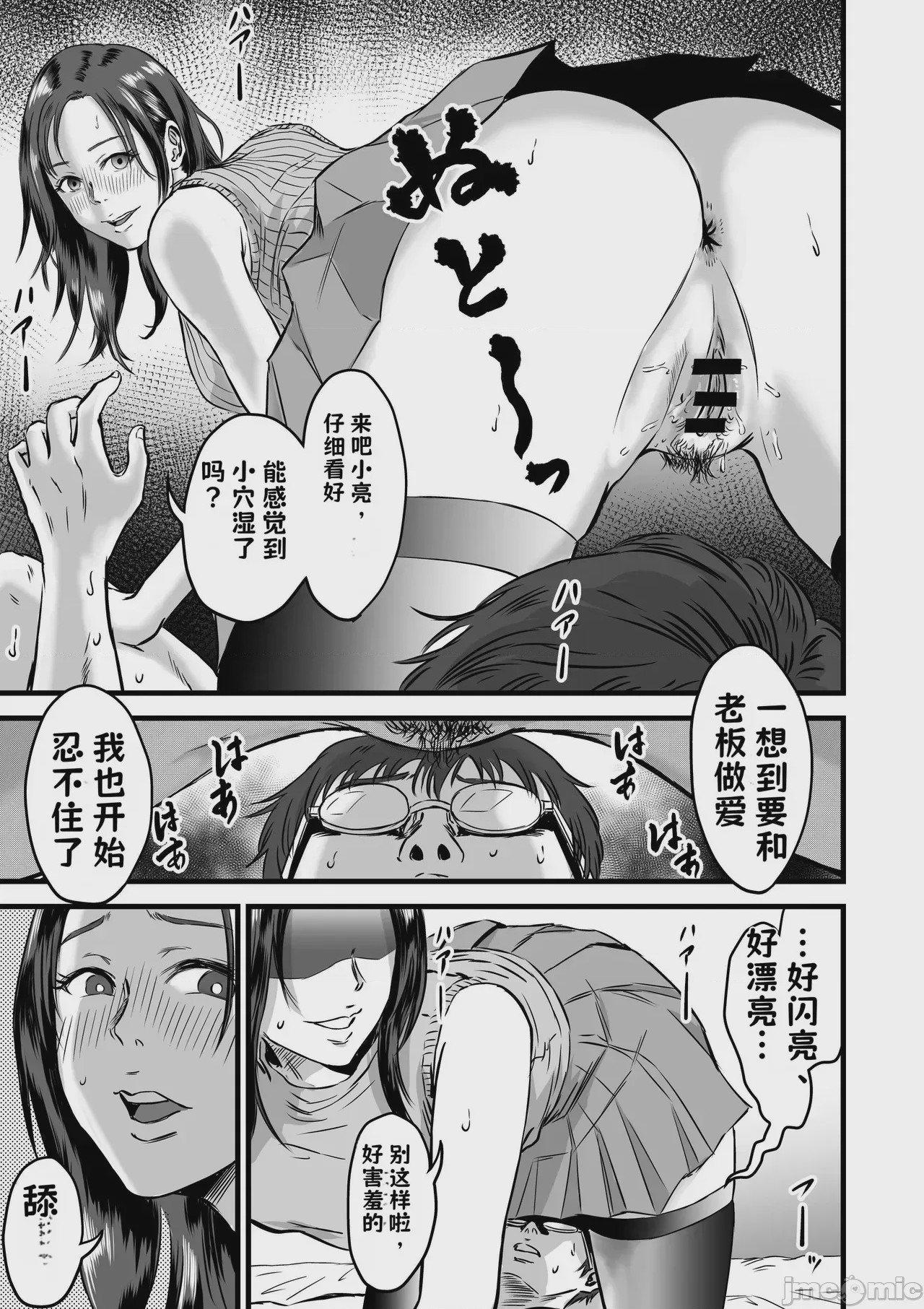 第1话，第 186 頁