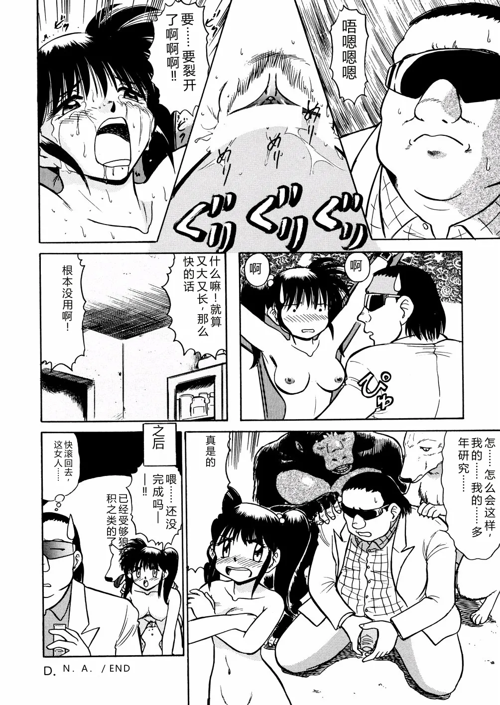 第 1 章，第 151 页