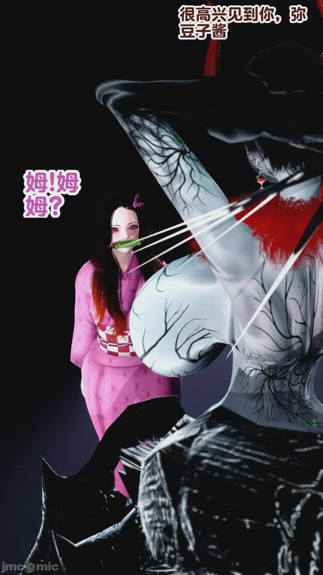 第1话, หน้า 77