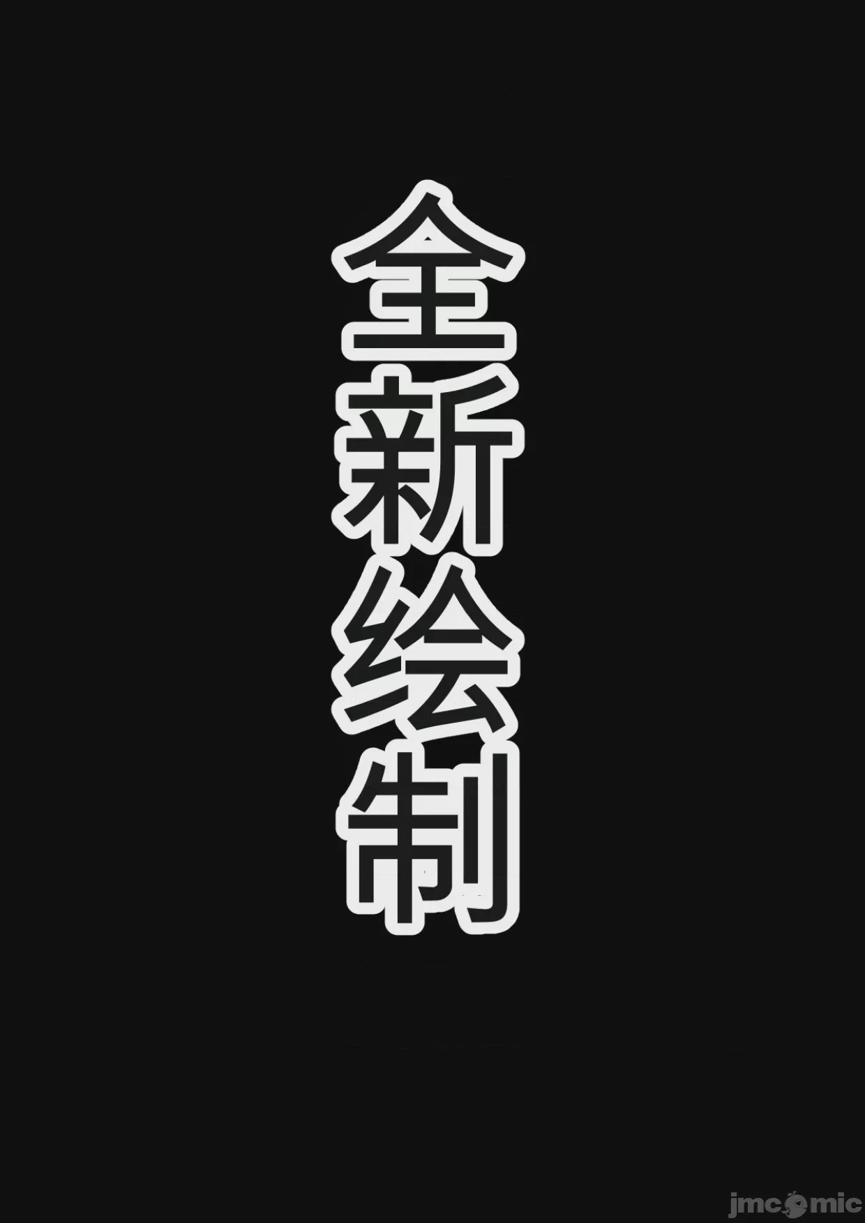 第1话, page 218