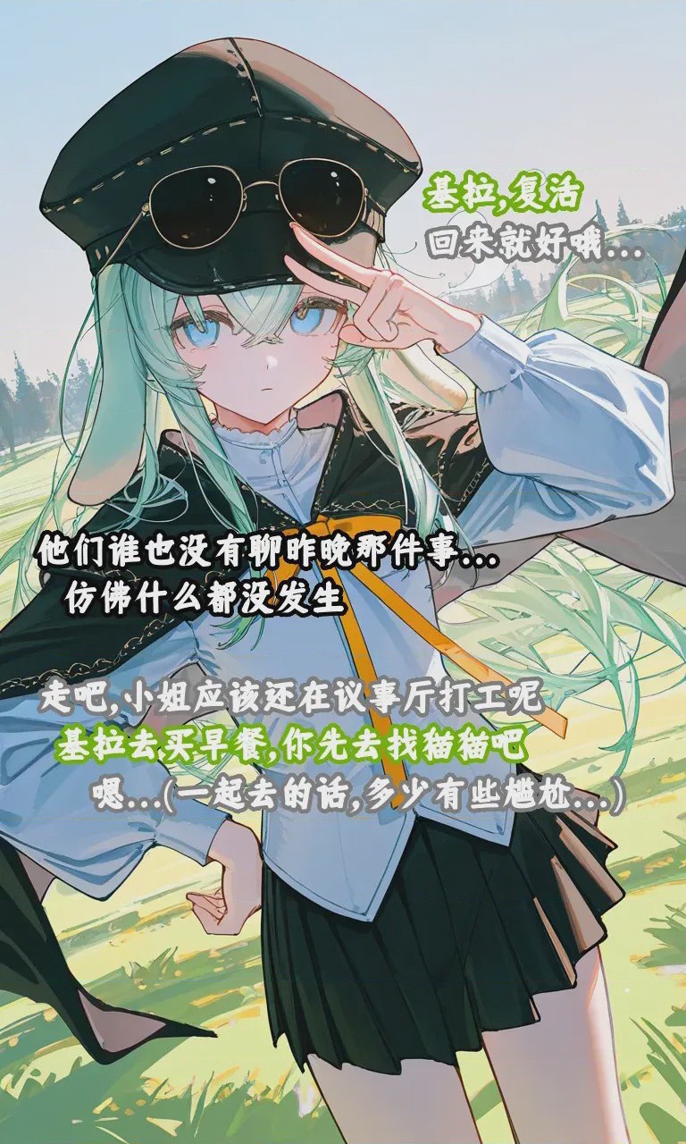 第1话，第 106 页