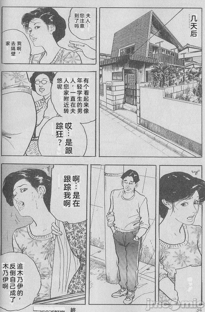 第1话, page 210