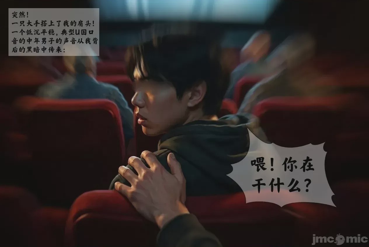 第1话，第 360 頁