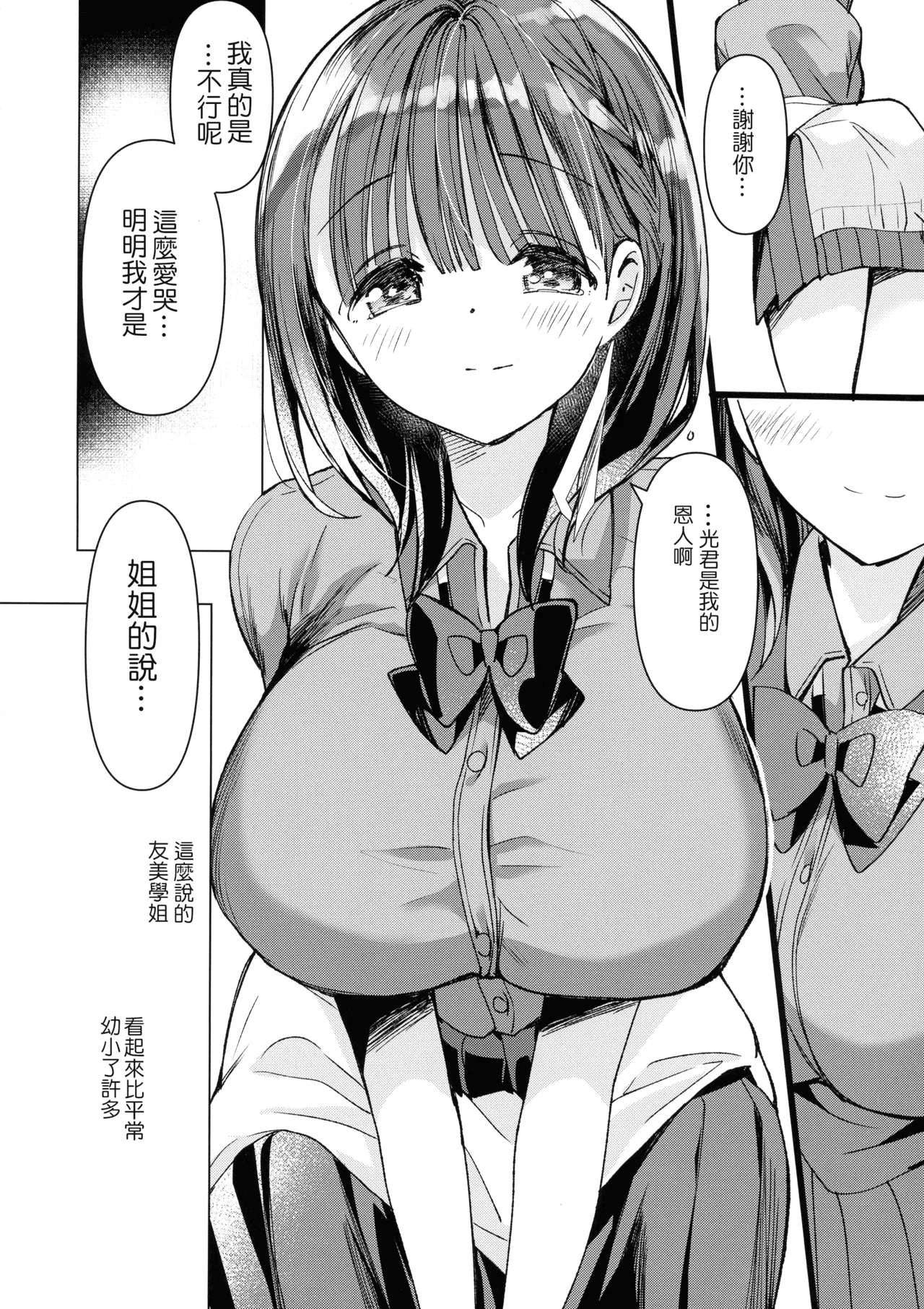 第 1 章，第 69 页