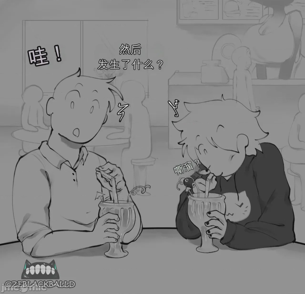 第1话, page 21