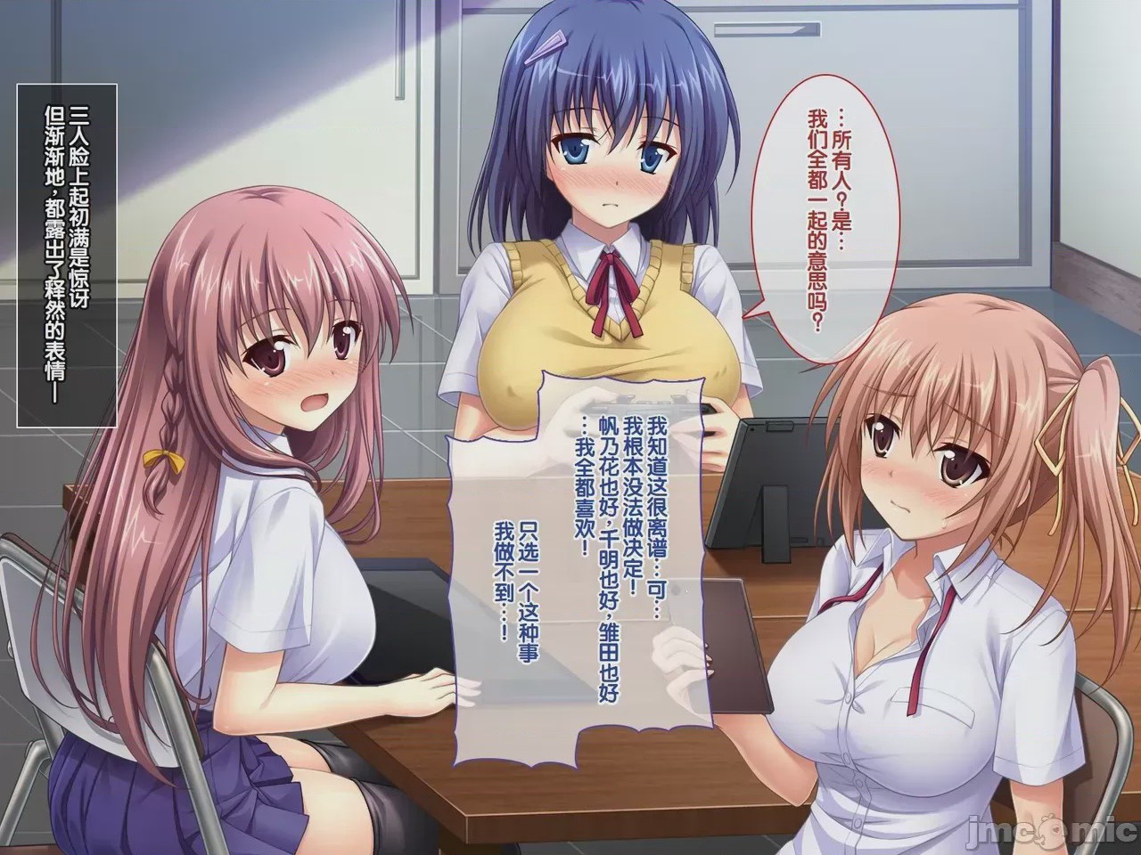 第1话, pahina 293