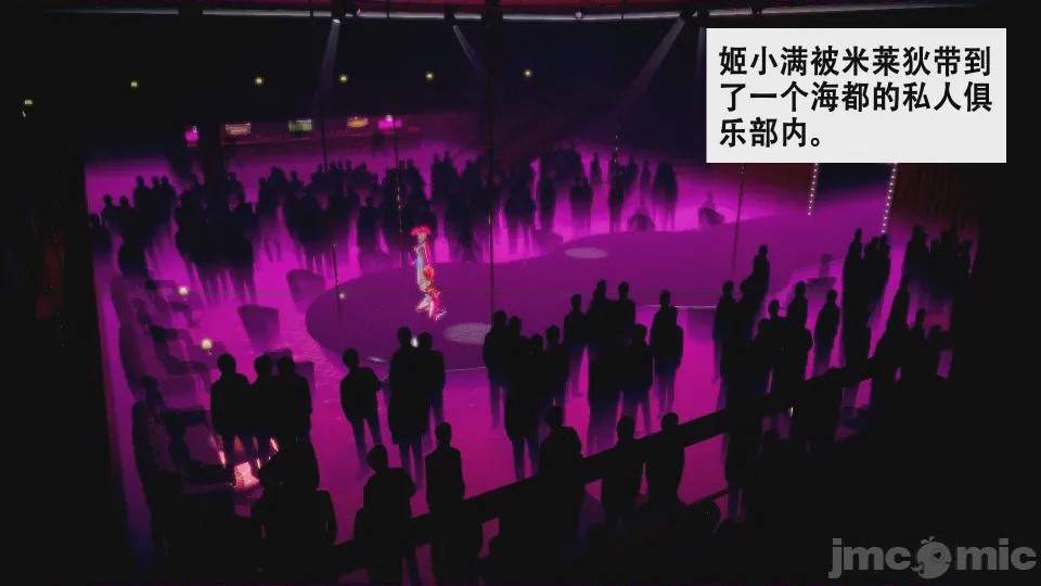 第1话, page 83