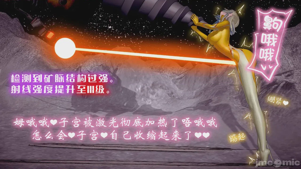 第1话，第 49 頁