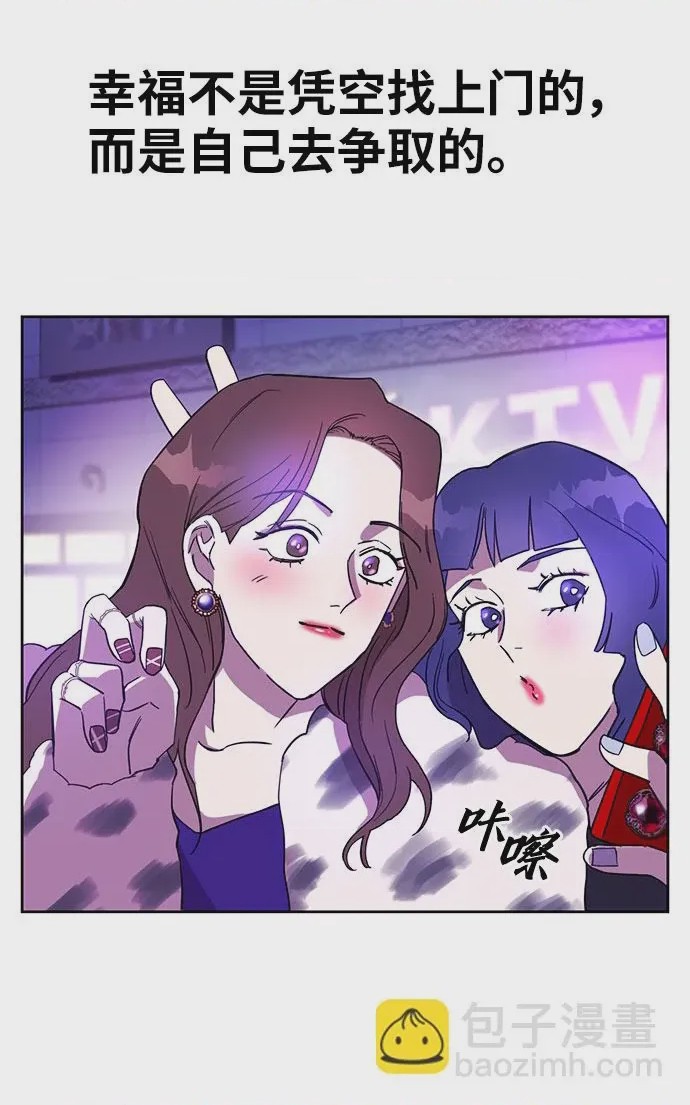 第1话 第1話，第 22 頁