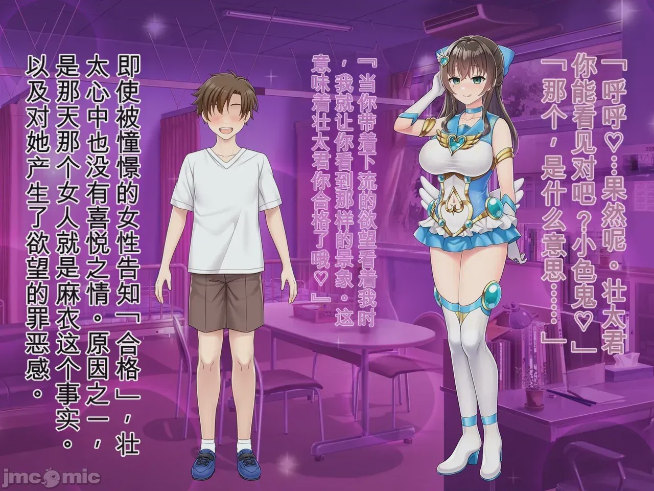 第1话, หน้า 382