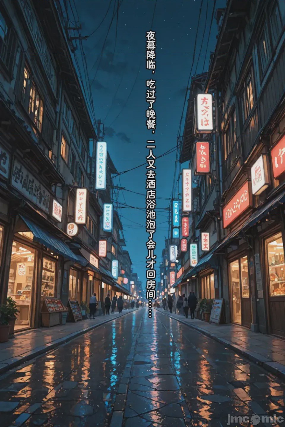 第1话, 페이지 768