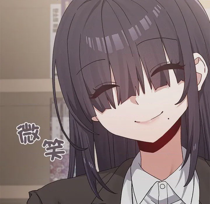 第1话 1, pahina 99