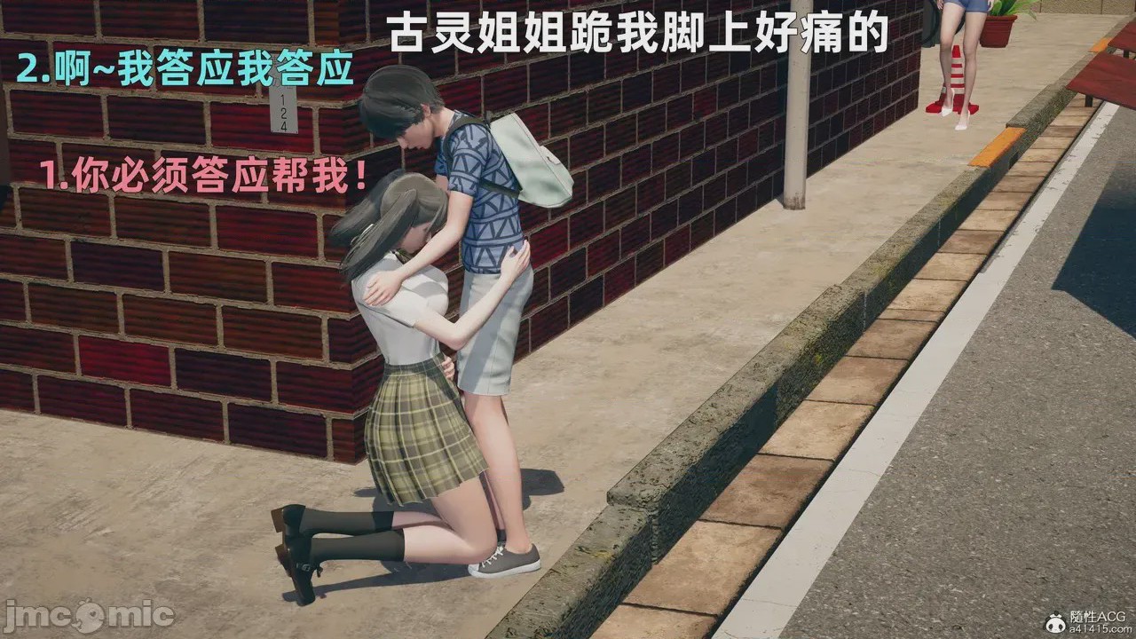 第1话, หน้า 10
