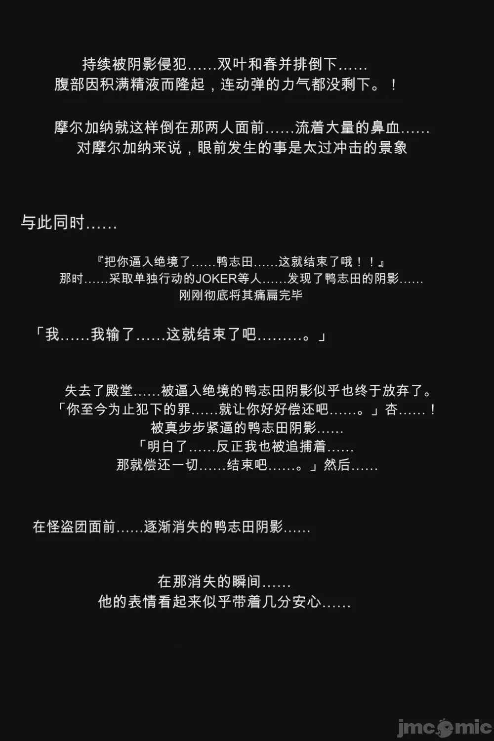 第1话, page 129