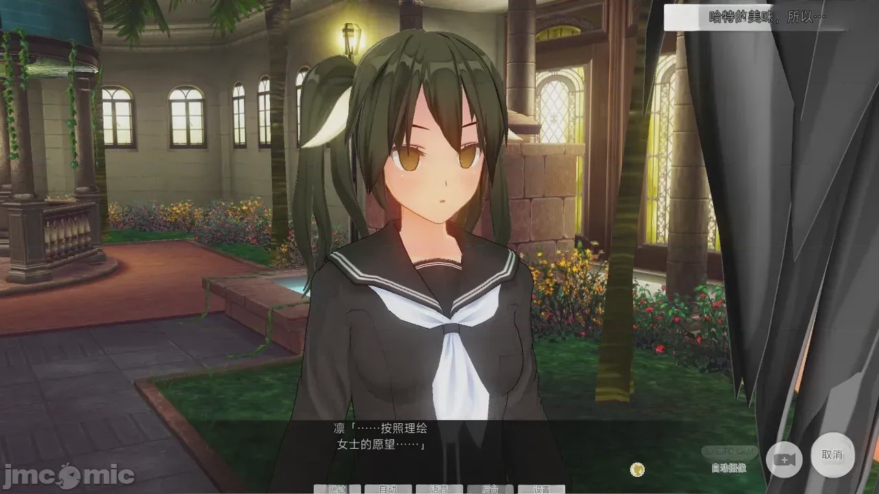 第1话，第 669 页
