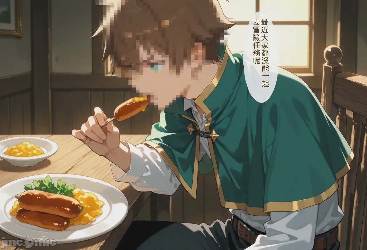 第1话, page 66