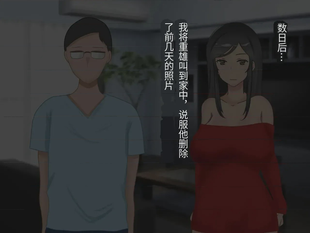 第1话, หน้า 33