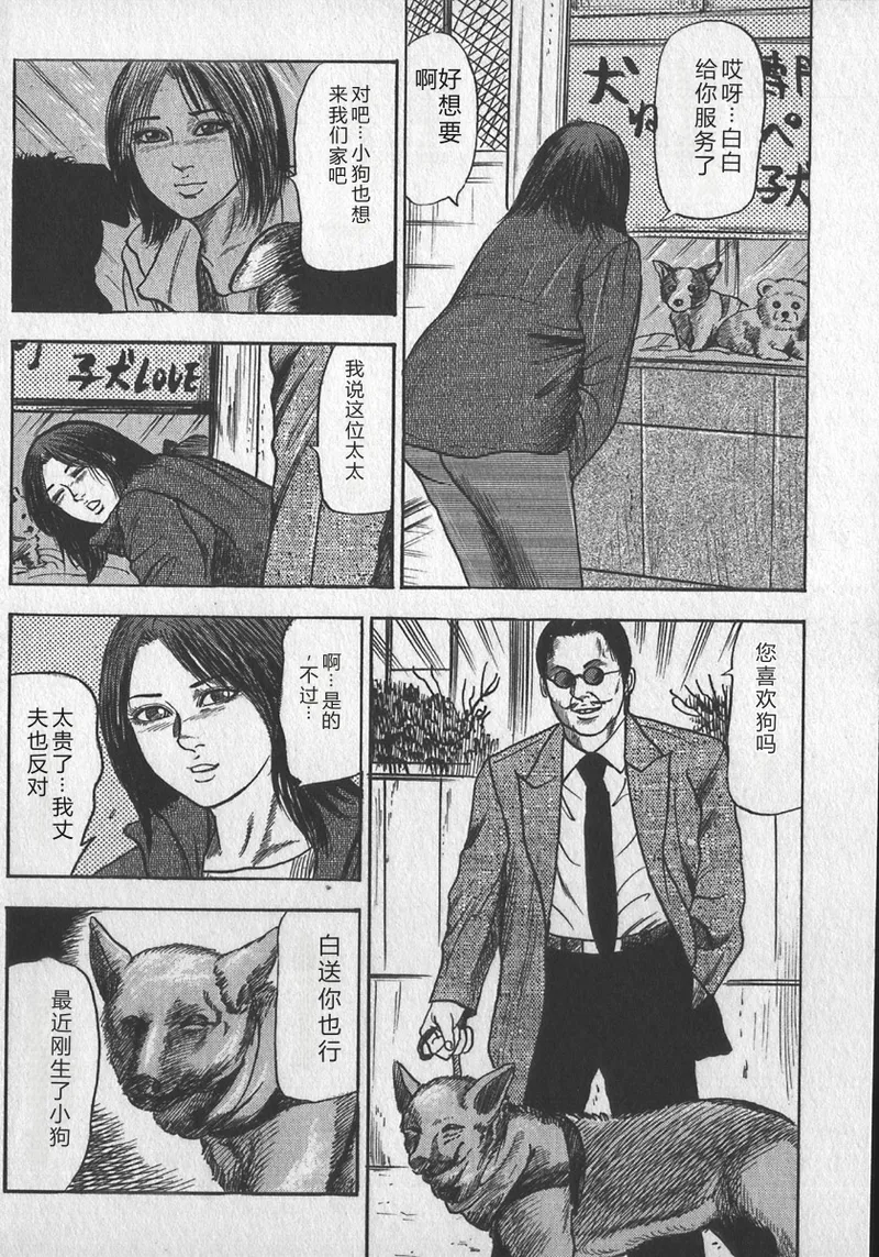 第 1 章, pahina 4