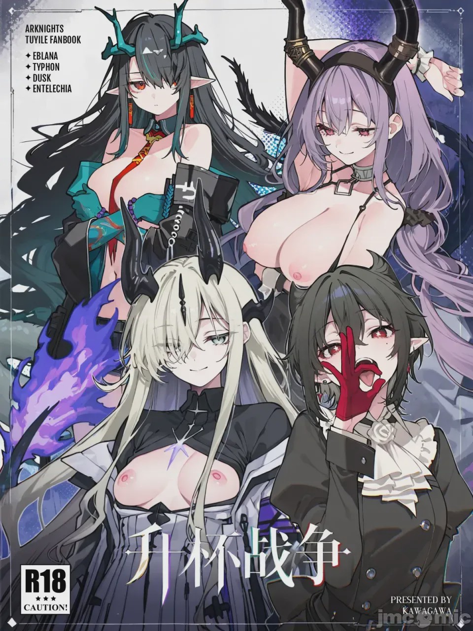 第1话，第 1 页